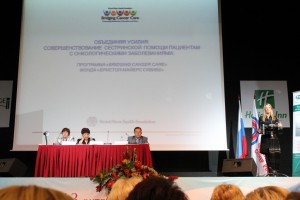 12 октября 2012 г. Пленарное заседание. Выступление с докладом Кэтрин Граймс, фонд «Бристол-Майерс Сквибб»