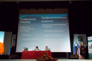 12 октября 2012 г. Работа секции «Управление и организация в сестринском деле»