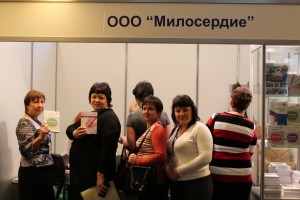 12 октября 2012 г. Выставка методической литературы РАМС