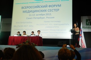 13 октября 2012 г. Пленарное заседание. Выступление с докладом Ирини Антониаду, Международная федерация операционных медсестер
