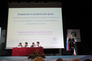 13 октября 2012 г. Пленарное заседание. Выступление с докладом Сиргун Гуннарсдоттир, Исландия