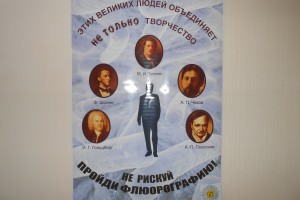 2 место — Абрамова Т.А., Бучко О.А., Ерохина И.А., ОКБ