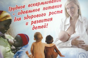 2 место — ДГП № 2 им. Скворцова В.Е.