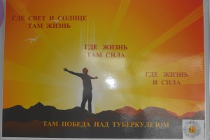 2 место — Краля Л.Г., КПТД № 4