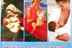3 место — ГКПЦ