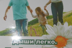 3 место — Лантухова Н.Л., ГКБ № 1 им. Кабанова А.Н.
