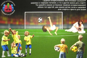 3 место — Родильный дом № 4