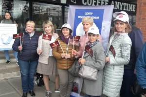 Акция, посвященная Всемирному дню борьбы с остеопорозом «Берегите свои кости. Защитите своё будущее» 2019 г.
