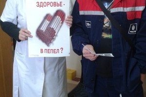 Азовская ЦРБ