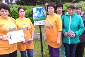 Большереченская ЦРБ