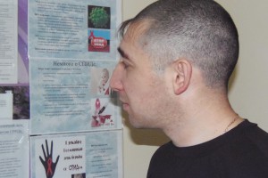 Центр крови
