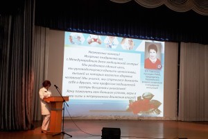 Центр реабилитации ФСС РФ «Омский»