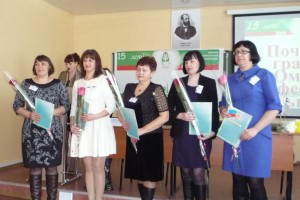 Церемония награждения
