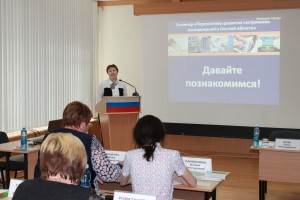 Давайте познакомимся!