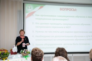 Дискуссия