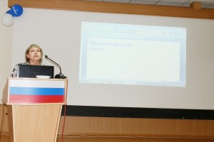 Дискуссия