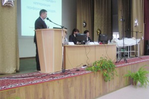 Доклад Фрис И.В.