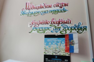 ДСП № 1