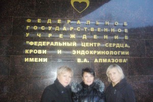 Экскурсия по современным стационарам Федерального центра сердца, крови и эндокринологии имени В.А. Алмазова и Ленинградской ОКБ