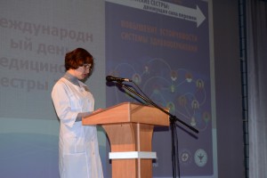 ФБУ ЦР ФСС Омский