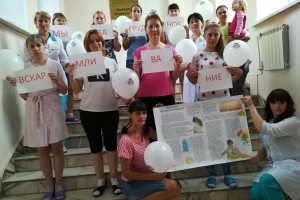 ГДКБ № 2 им. Бисяриной