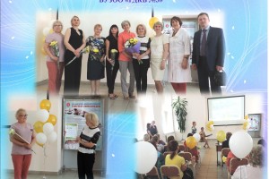 ГДКБ № 3