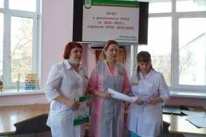 ГДКБ № 2 им. В.П. Бисяриной