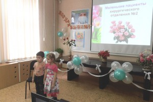 ГДКБ № 3