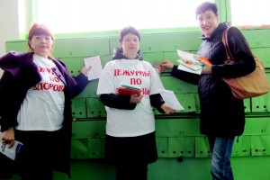 ГК БСМП № 1