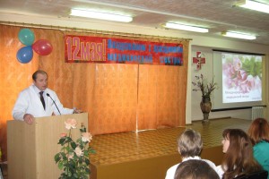 ГК БСМП № 1
