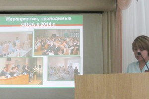 ГК БСМП № 1