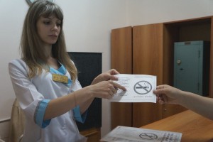 ГК БСМП № 1