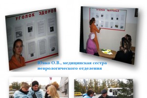 Госпиталь для ветеранов войн