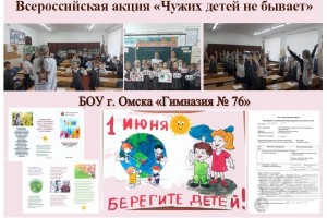 Госпиталь для ветеранов войн