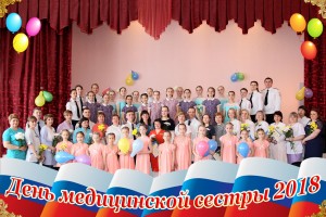 Госпиталь МСЧ МВД Омской области