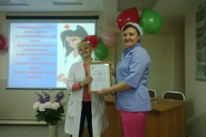 ГП № 1