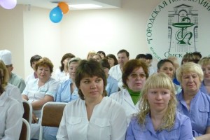 ГП № 1