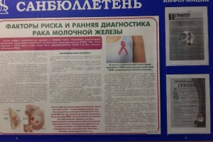 ГП № 11