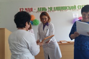 ГП № 11