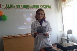 ГП № 11
