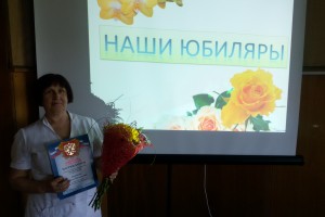 ГП № 12