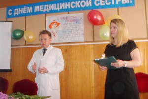 ГП № 12