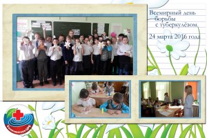 Калачинская ЦРБ