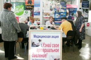 Калачинская ЦРБ
