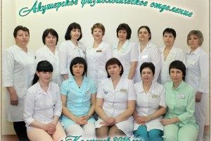 Калачинская ЦРБ, акушерское физиологическое отделение