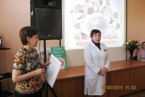 Клинический кардиологический диспансер