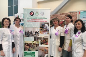 Клинический онкологический диспансер