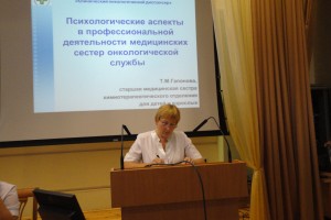 Клинический онкологический диспансер