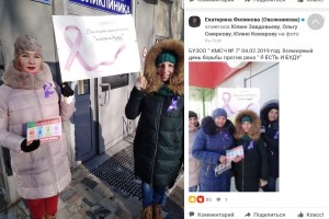 КМСЧ № 7