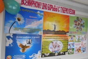 Конкурс ОПСА «Лучший плакат по профилактике туберкулеза» 2014 г.